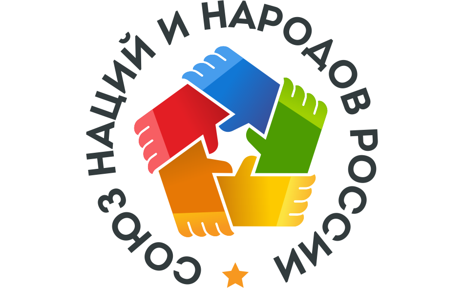 Союз наций и народов